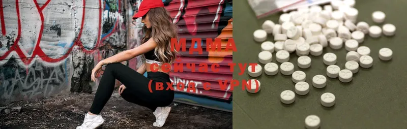 MDMA Molly  Саров 